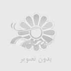 چطور ويزا بگيريم؟